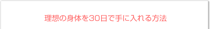 z̐ĝ30Ŏɓ@