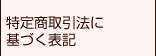 菤@ɊÂ\L