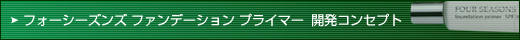 tH[V[YY t@f[V vC}[@JRZvg