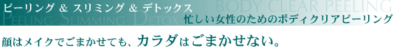 s[OX~OfgbNX@̗~Ȋ肢Ȃ{fBNAs[O