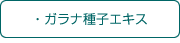 KiqGLX