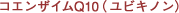 RGUCp10