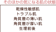 ̂ق̋CɂȂ锧̏