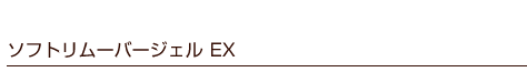 \tg[o[WF EX