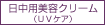 peN[(UVPA)